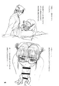 [RPG Company2] TOUCH MY HE@RT4 (THE iDOLM@STER) [Digital]