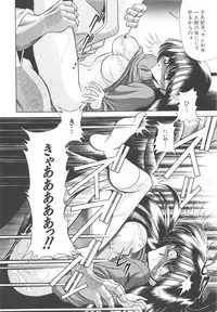 [Horikawa Gorou] Aware na Shoujo no Hanashi