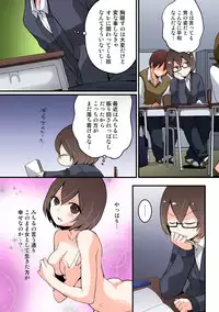 [Nagata Maria] Totsuon! ~Totsuzen Onnanonko Ni Natta No De, Ore No Oppai Monde Mimasen Ka? (Vol. 1-6) [Color, Digital]