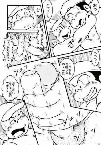 Oomori Play Ball Seishun Hen