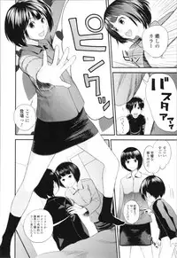 Onee-chan to no Himegoto