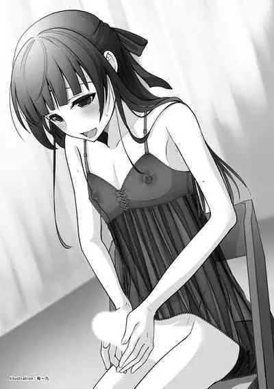 Otoko no Jii Onanie Kanzen Manual Illustration Han...... Onanie Play