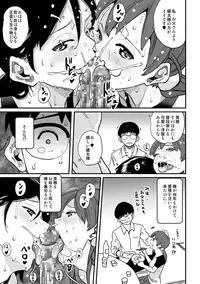 [Hana Hook] Hahaoya Shikkaku - Elite Oyako no M Buta Netorare Tenraku Jinsei Epilogue Oyako-hen