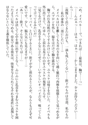 Tensei Joushu no Dorei Harem