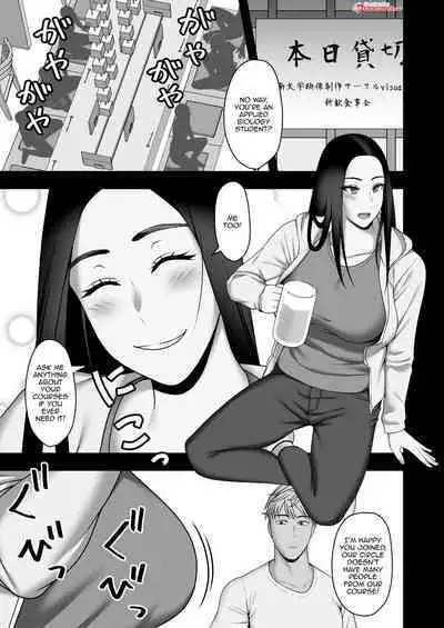 Sayonara, Senpai. Shinkan Gasshuku Hen | Goodbye, Senpai. Welcome Camp Arc