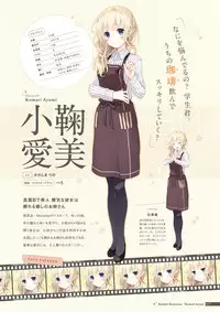 [Us: Track] Koi Kakeru Shinai Kanojo Visual Fanbook