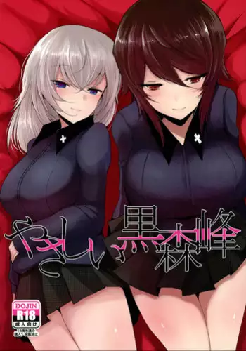 (C91) [Jackpot 64 (HAN)] Yasashii Kuromorimine (Girls und Panzer)