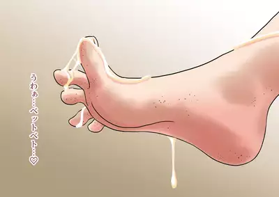 Ashi Feti de Do M no Boku ga Senpai no Dorei ni Naru Made no Hanashi