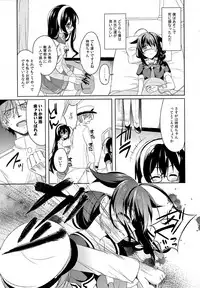 (C88) [Gantai Shoujo Chudoku (Nakada Rumi)] Dame Inu Shigure Shitsuke Kiroku (Kantai Collection -KanColle-)