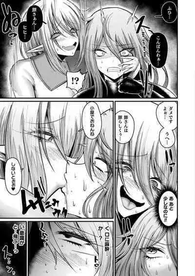 COMIC Unreal 2024-06 Vol. 109