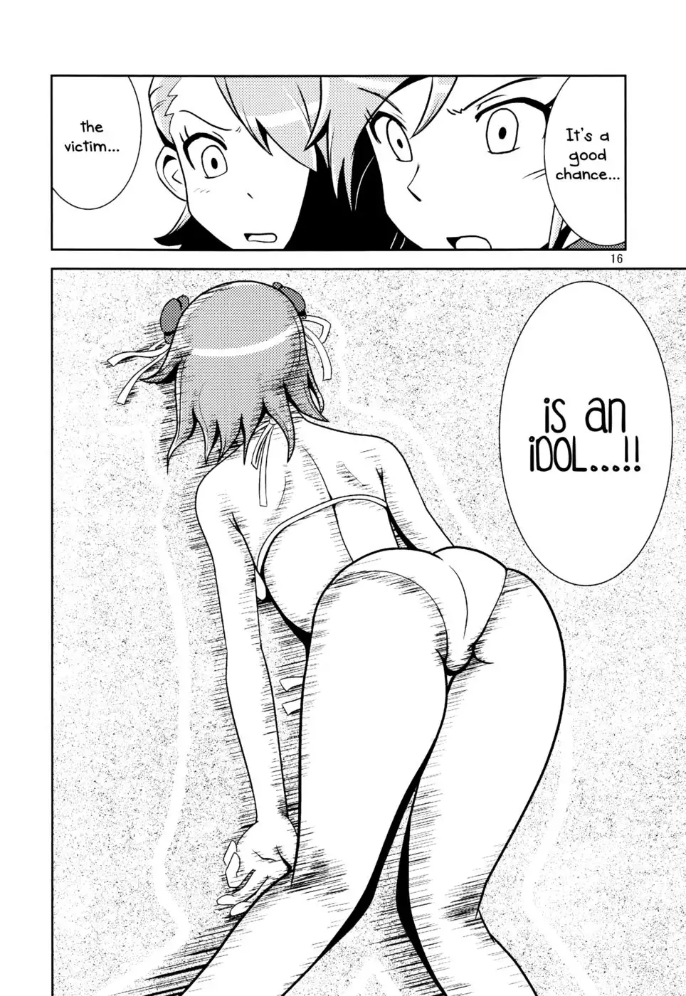 The Great American Bash