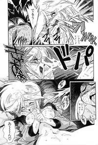 (C45) [Henrei-kai (Kawarajima Koh, Tayama Mamito)] Hen Rei Kai Special Vol.5 (various)