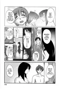 [Tsuyatsuya] Tatoeba Haha ga 5 [English] [Sei-Jin]