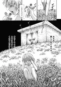 [Kawady Max] Kizudarake no Shoujo-tachi Ch. 2-16