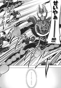 (C86) [C.R's NEST (Various)] Heroes Syndrome - Tokusatsu Hero Sakuhin-shuu - (Kamen Rider)