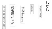 [Rin] Makoto ni Zannen nagara Anata no Kanojo wa Netoraremashita. Zengohen Set