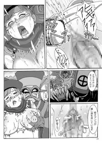 [Bokiya (Takaryo)] Pocchari Hime no Bouken (Dragon Quest IV: Michibikareshi Monotachi)