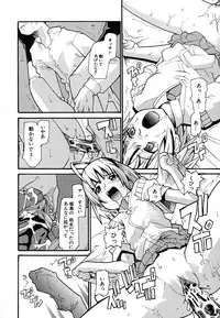 [Tomoe Tenbu] Anogura Kuiino