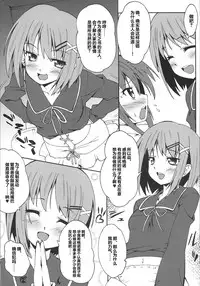 (C72) [Makuu Gundan (Shinozuka Atsuto, Takanashi)] Makuu Tsuushin SGNM (Mahou Shoujo Lyrical Nanoha) [Chinese] [沒有漢化]