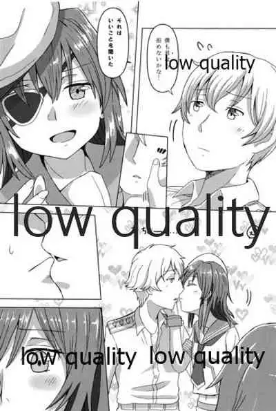 僕の私の木曾合同