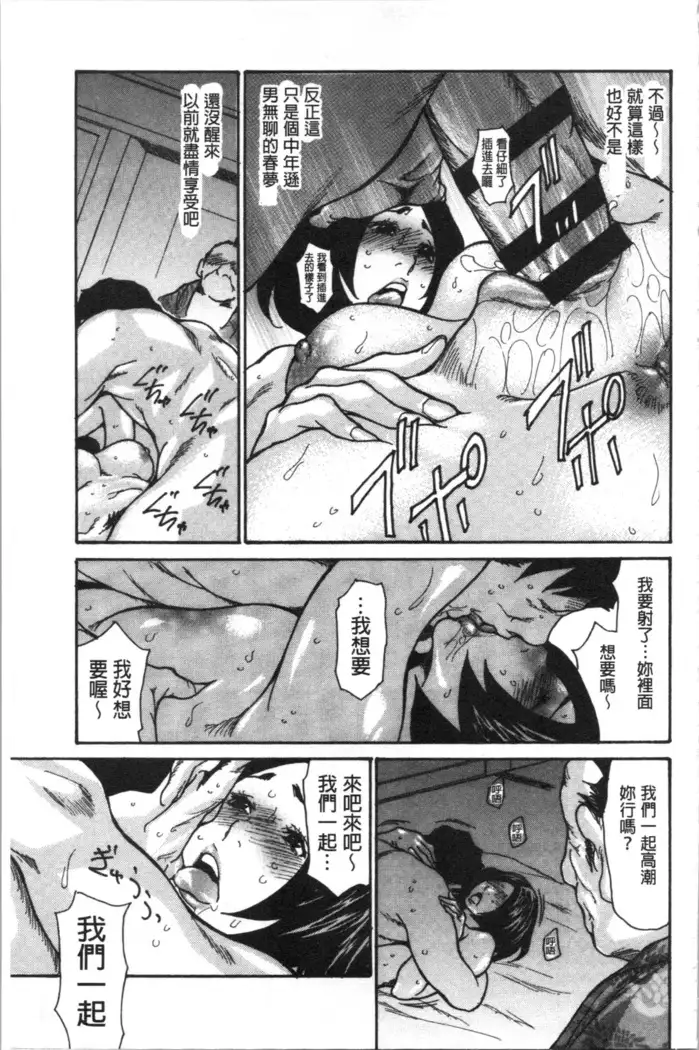 近所の清楚なビッチ妻