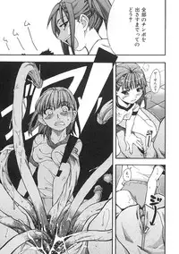 [Shiwasu no Okina] Shining Musume. 1. First Shining