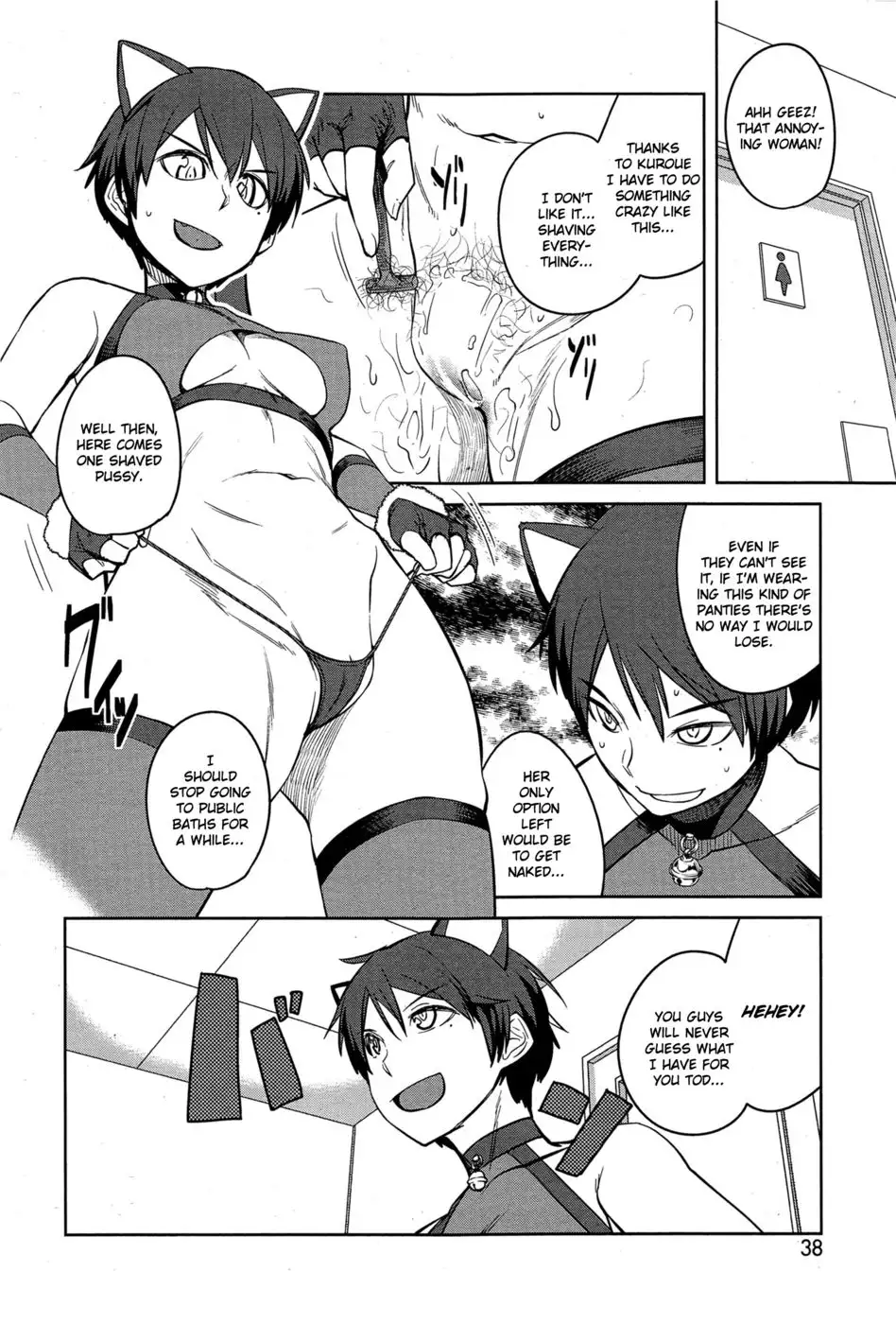 "Queen" Series Ch. 1-2