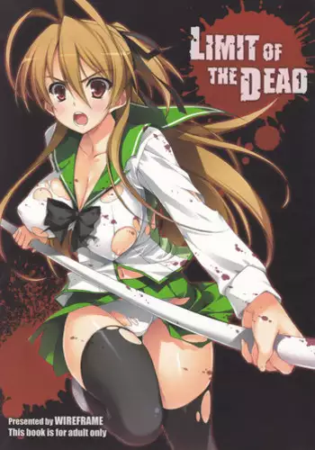 (COMIC1☆6) [WIREFRAME (Yuuki Hagure)] CRIMSON DxD (Highschool DxD) [English] [Team Vanilla + Trinity Translations Team] [Decensored]