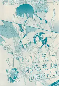 花音 2015-05
