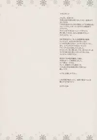 (C72) [Niku Ringo (Kakugari Kyoudai)] Nippon jyu ~shi~ Desuwa (Otogi-Jushi Akazukin, Shijou Saikyou no Deshi Kenichi [History's Strongest Disciple Kenichi])