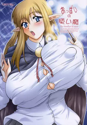 [Burabura (Muu)] Tiffa Pai Rough (Zero no Tsukaima)