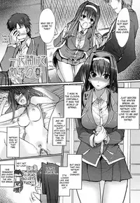 [Hanpera] Onee-san Whisper - Erotic Wisper [English] [CGRascal]