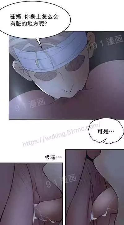 金鳞岂是池中物1-48[chinese]