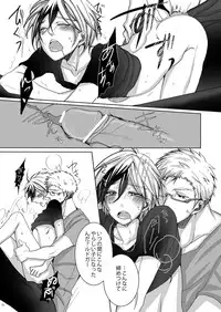 (C84) [Mashiro Tamago (Mashiro Yukihisa)] Married Life (Tales of Xillia 2) [Incomplete]