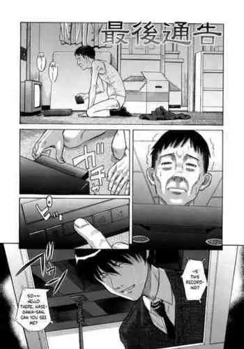 [Hashida Mamoru (Hashida Makoto)] Aimai Kanin