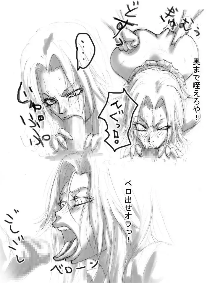 DRUGonBALL-R- ~Killer Machine ni Shimasuka?~