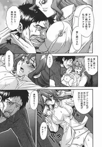 [Shinkai] Kijyou no Kuuron