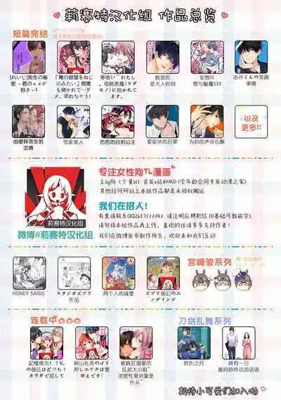 The reincarnated princess is in the arms of the deadliest wizard | 与凶恶魔法师拥抱的重生王女 1-4