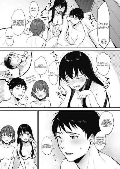 Share Loveru Kouhen