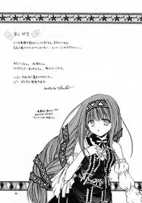 (C65) [Red Ribbon Revenger (Various)] Kaze no Yousei (Elemental Gelade)