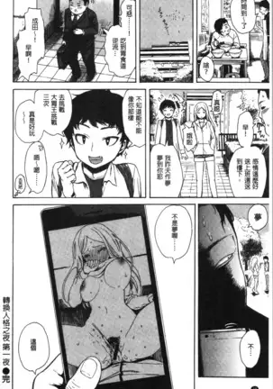 あなとも