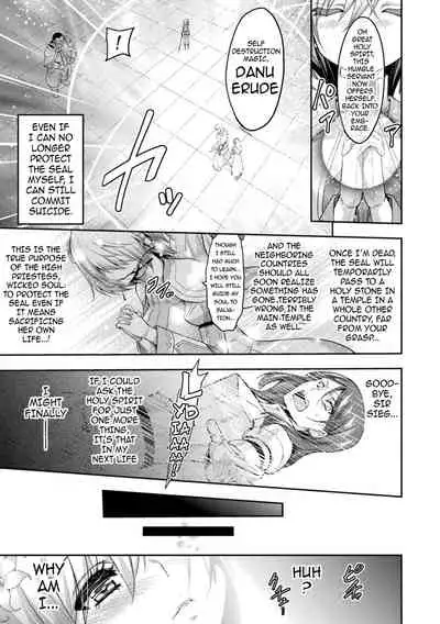 ERONA 2 Orc no Inmon ni Modaeshi Miko no Nare no Hate 1-wa "Inmon Miko"