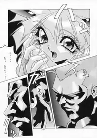 [Zatouichi] Zatoichi 2 Kakutou Game Tokushuugou - The Way Of The Dragon (Vampire Savior, King of Fighters, Samurai Spirits)