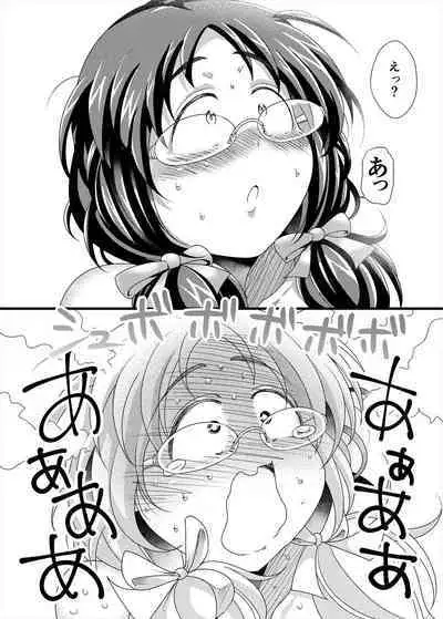 [TK Jesus (Takeyama Shimeji)] Ore no Ohime-sama - meine prinzessin (THE IDOLM@STER CINDERELLA GIRLS) [Digital]