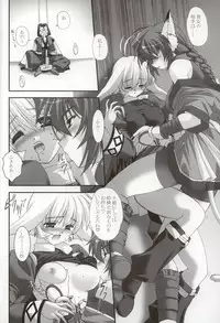 [ARE. (Harukaze do-jin)] Take it Easy! (Utawarerumono)