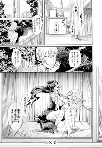 COMIC Unreal 2015-12 Vol. 58