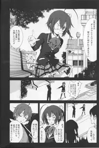 [Mokusei Zaijuu (Mokusei Zaijuu)] Takanashi Rikka o Nakisakebu made Rape Shitai! (Chuunibyou Demo Koi ga Shitai!)