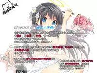 (C89) [EXTENDED PART (Endo Yoshiki)] Moto Charisma JK Model Jougasaki Mika AV Debut!! (THE IDOLM@STER CINDERELLA GIRLS) [Chinese] [脸肿汉化组]