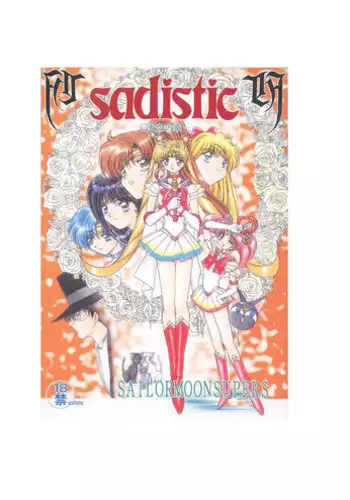 [Global One (MARO)] Sadistic - Tenkuu no Shou - (Various)