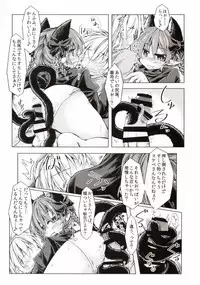 (C85) [Tobihizageri (Mumumu)] Kari no Ojikan Ni (Touhou Project)